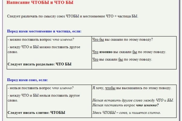 Кракен 16 вход