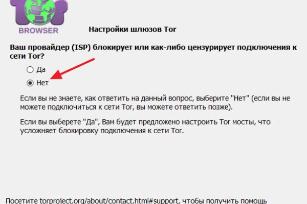 Kraken darknet ссылка тор