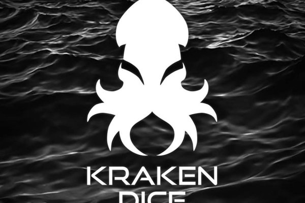 Kraken hydra