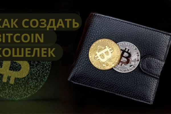 Доступ к сайту кракен