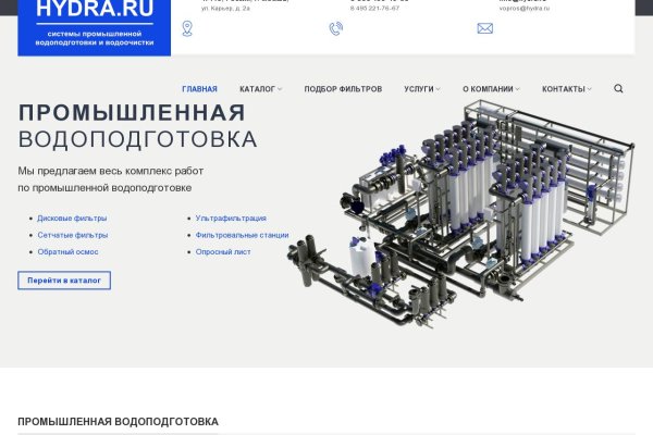 Почему не работает кракен kr2web in