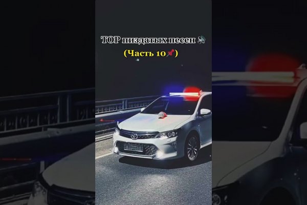 Кракен площадка даркнет