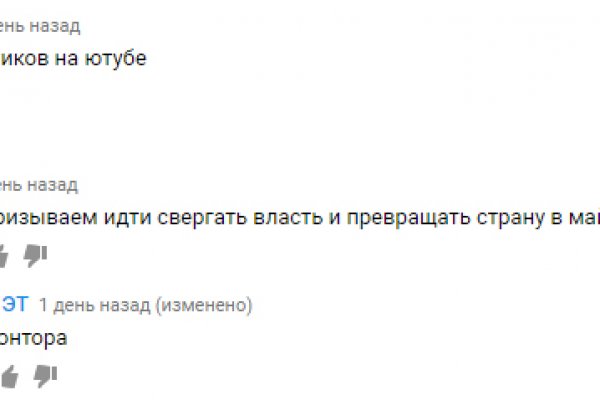 Кракен сс